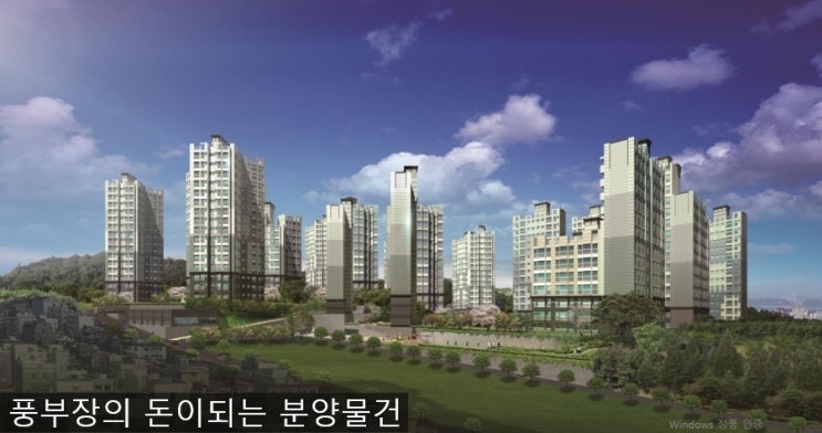 서울에서 내집마련을 위한 등촌역 스톤힐 지역주택조합 에대해 살펴보겠습니다