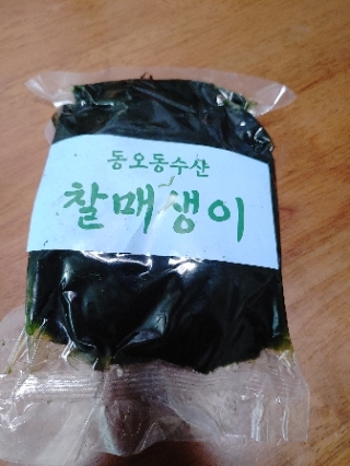  매생이 굴국