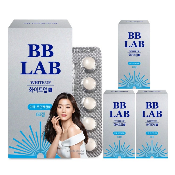 뉴트리원 전지현 미백 기미 주근깨완화 화이트닝케어+비타민 먹는 화이트업, 4box 추천해요 뉴트리원 전지현 미백 기미 주근깨완화 화이트닝케어+비타민 먹는 화이트업, 4box 추천해요