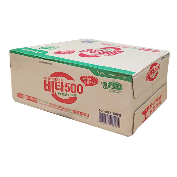 (로켓배송)광동제약 비타500 Fresh, 100ml, 100개입 추천해요 (로켓배송)광동제약 비타500 Fresh, 100ml, 100개입 추천해요