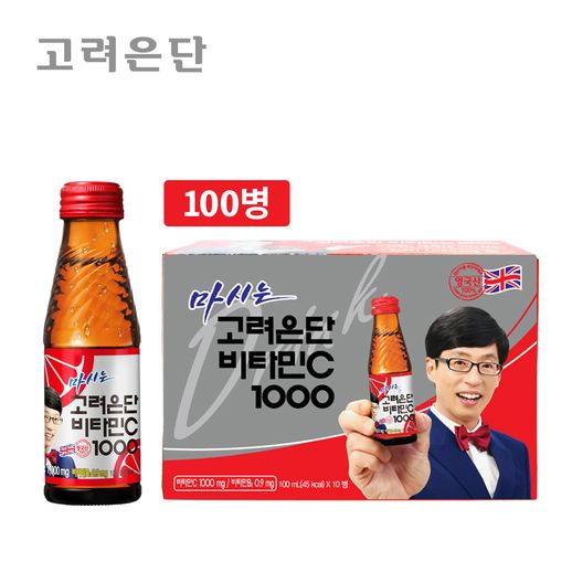   마시는 고려은단 비타민C 1000 100병100ml X 100병 마시는 고려은단 비타민C 1000 1박스100mlx100병