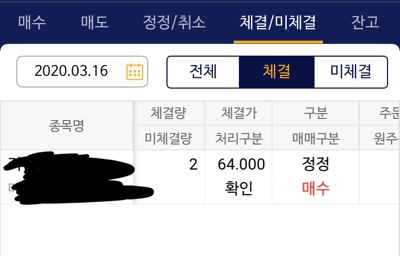  [정보] 미국주식투자하기 - Step1. 환전 싸게 하기