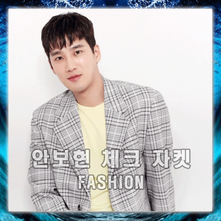  이태원 클라쓰 안보현 체크 자켓  바지 패션