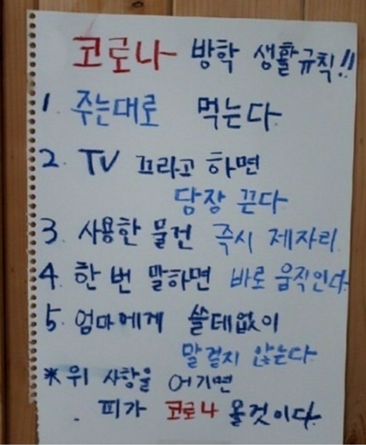  엄마말의 잘듣자.