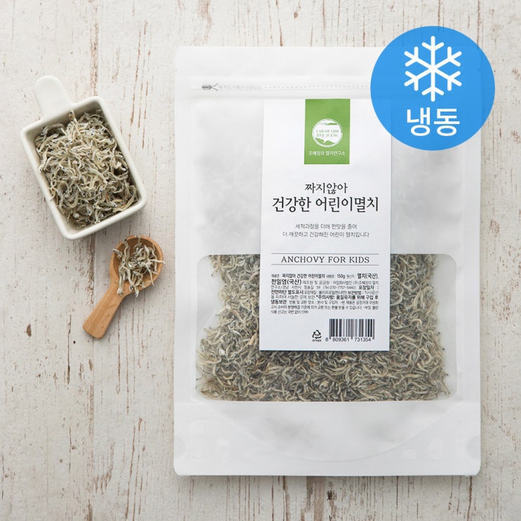 (로켓배송)짜지않아 건강한 어린이멸치 (냉동), 150g, 1개 추천해요 (로켓배송)짜지않아 건강한 어린이멸치 (냉동), 150g, 1개 추천해요