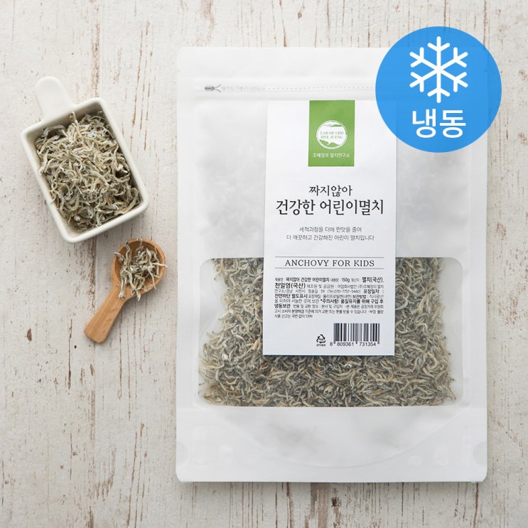 (로켓배송)짜지않아 건강한 어린이멸치 (냉동), 150g, 1개 추천해요