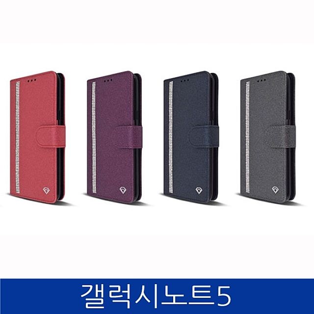  사고 싶은  ksw15063 갤럭시노트5 럭셔리 큐빅 지갑형 폰케이스 N920 cj306 case  파는 쇼핑몰은 어디일까요?