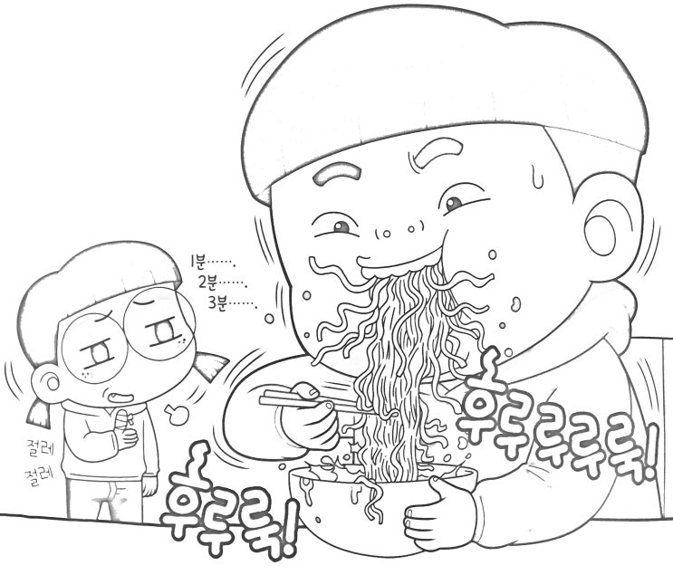  흔한남매 3탄! 색칠공부 도안 총 11장 만들어봤어요~