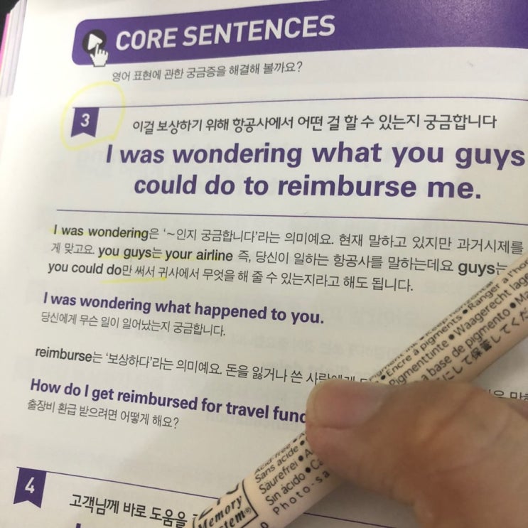  영어공부혼자하기 : 뉴욕 현지 리얼리티 영어 시리즈