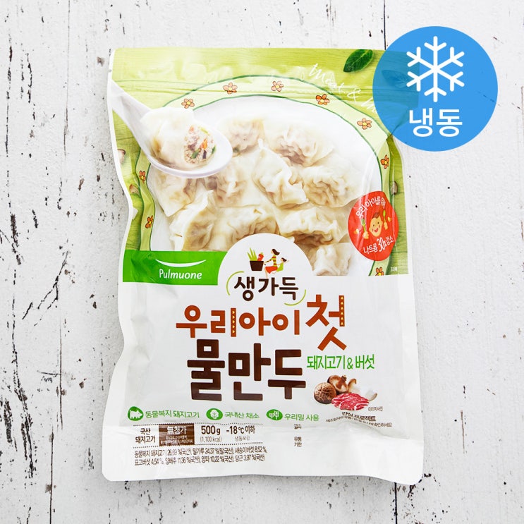  풀무원 우리아이첫물만두 돼지고기  버섯 냉동 500g 1개