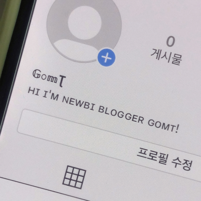  인스타그램 글씨체 영어폰트 특수문자 입력해보자