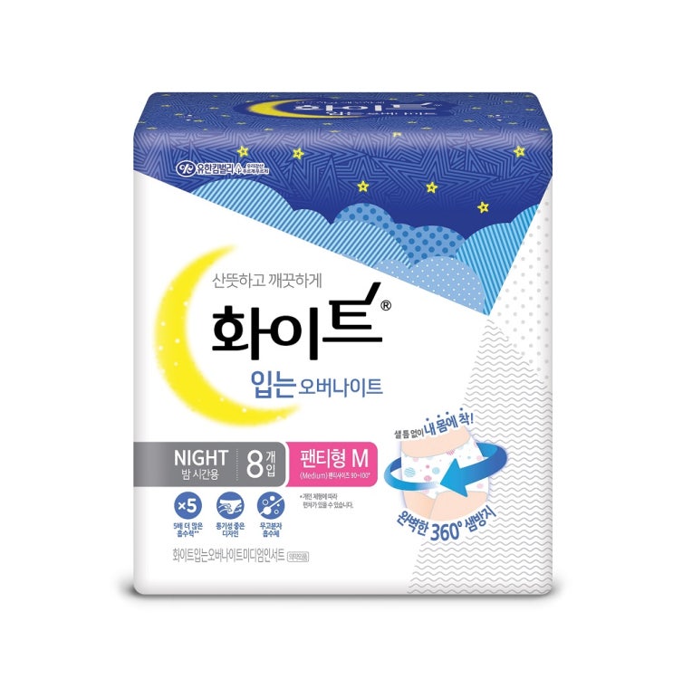  알뜰쇼핑정보,  화이트 입는 오버나이트 중형 생리대 팬티형 8개입 1개 : 오늘의 쇼핑