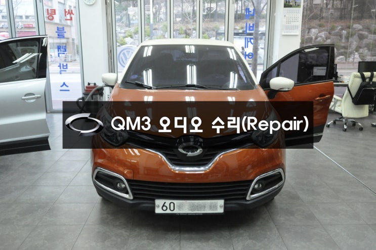  QM3네비수리 순정AVN오디오수리 DWRN2001 J87K-N3000K 스마트컨넥트라이트 Smart Connect Light 전원불량 블랙아웃 메인보드수리