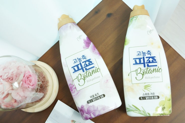  고농축섬유유연제 피죤보타닉 향긋하게 빨래끝!