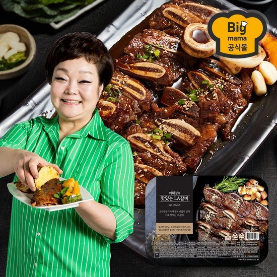 빅마마 이혜정의 맛있는 LA갈비 500g, 없음, 상세설명 참조 추천해요 빅마마 이혜정의 맛있는 LA갈비 500g, 없음, 상세설명 참조 추천해요