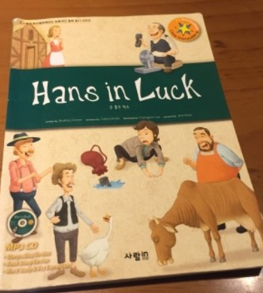  [오늘의 영어표현] :: 운이 좋다 영어로~?