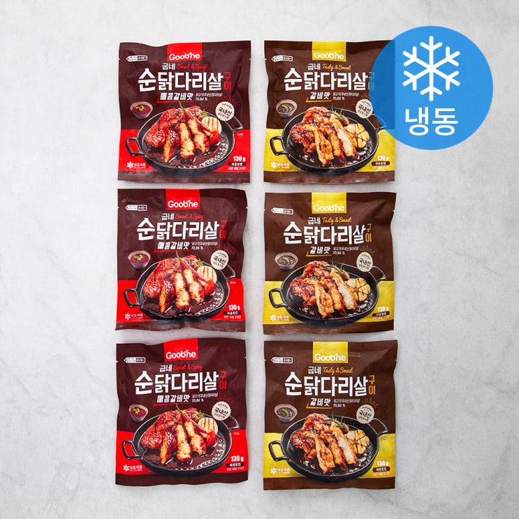 (로켓배송)굽네 순닭다리살 구이 갈비맛 130g x 3p + 매콤갈비맛 130g x 3p 세트 (냉동), 1세트 추천해요