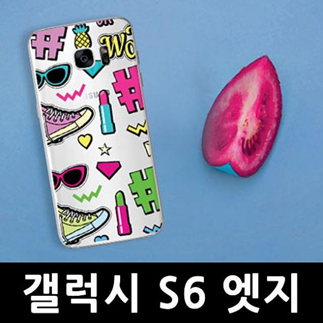   서현마트 갤럭시S6 엣지 클럽 젤리케이스 G925 휴대폰 BAR형 케이스