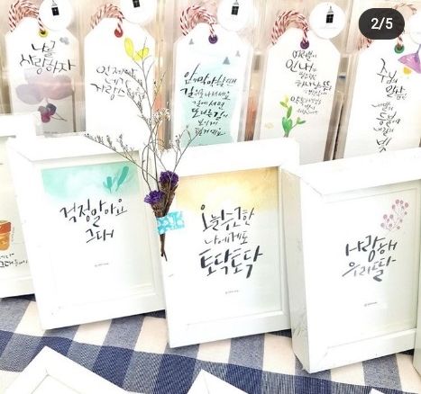  내가 알고있는 일러스트레이터 소개하고 일러스트레이션 부산 2020 가자~