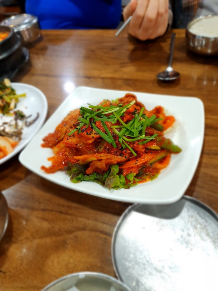  오늘점심