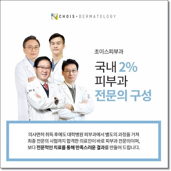 『강남표피낭종치료』잘하는 곳입니다.
