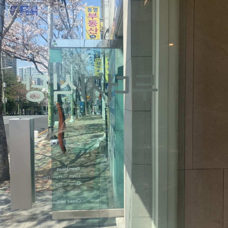  소소한 일상