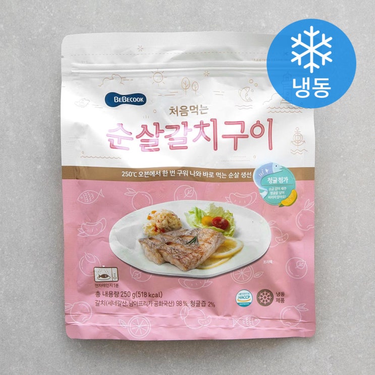  (로켓배송)베베쿡 처음먹는 순살갈치구이 (냉동), 250g, 1개 추천해요