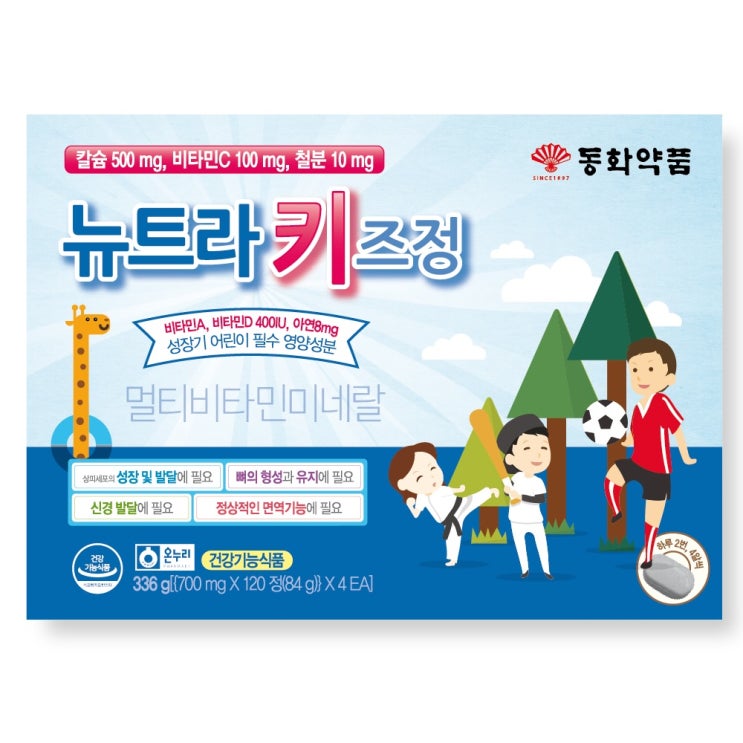   온누리 성장기 골든타임 14종 필수비타민미네랄 종합영양제 뉴트라키즈정 480정2개월분 1box