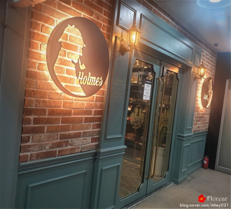 프라이빗한 룸이 있는 서현역 "보드게임카페 홈즈앤루팡" 프라이빗한 룸이 있는 서현역 "보드게임카페 홈즈앤루팡"