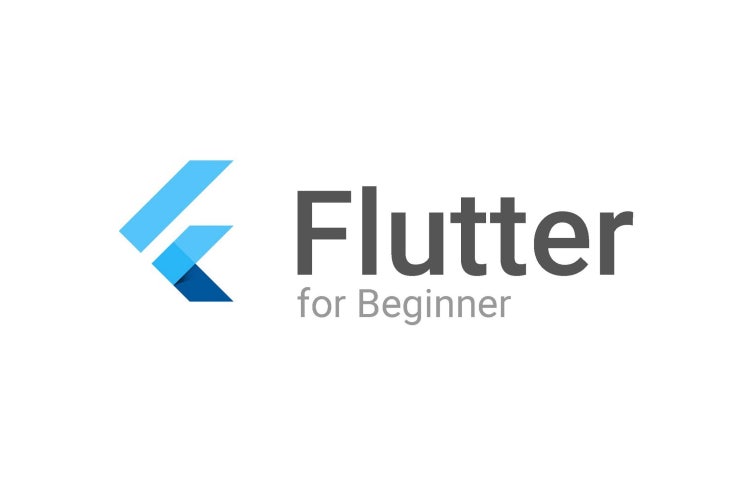  플러터(Flutter)를 활용한 앱 개발 출시 - 1편
