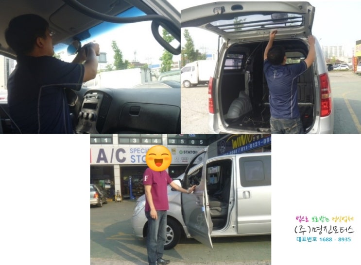  안성중고차 그랜드 스타렉스 구매 대행 이야기