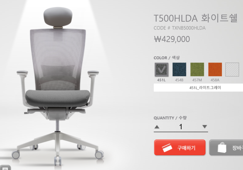 TNB500HLDA