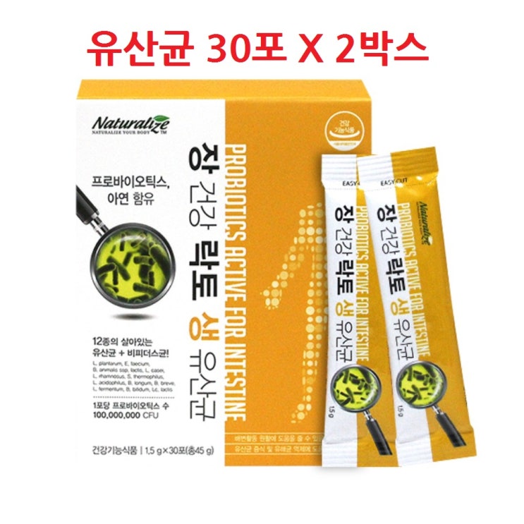  모유 유산균 가세리17 락토바실러스 아연 프로바이오틱스 장건강 유산균분말 유산균가루 스틱 유익균증식 유해균억제, 1.5g, 60스틱