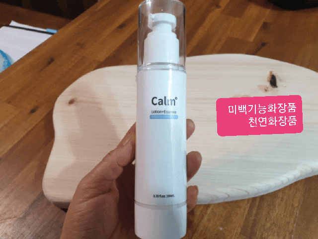  여자수분케어에 이만한게 없어요. 수분에센스추천 더리얼스킨카밍에센스