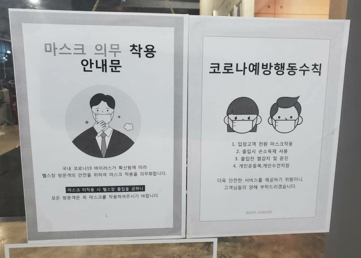  코로나19  전세계 대륙별 현황 유럽.미국