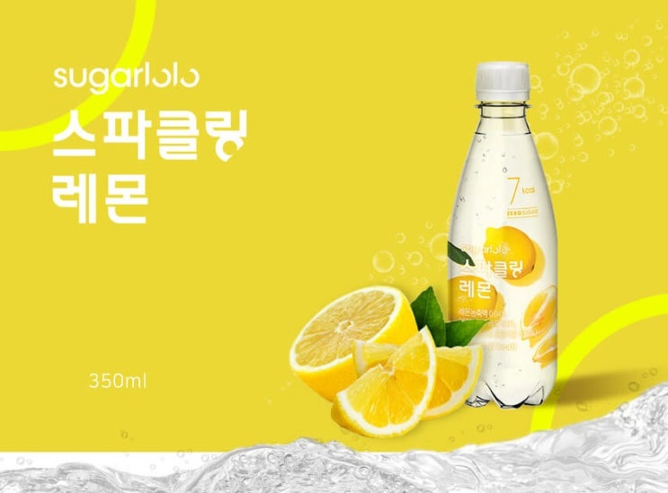 슈가로로 스파클링 레몬 350ml X 24개입