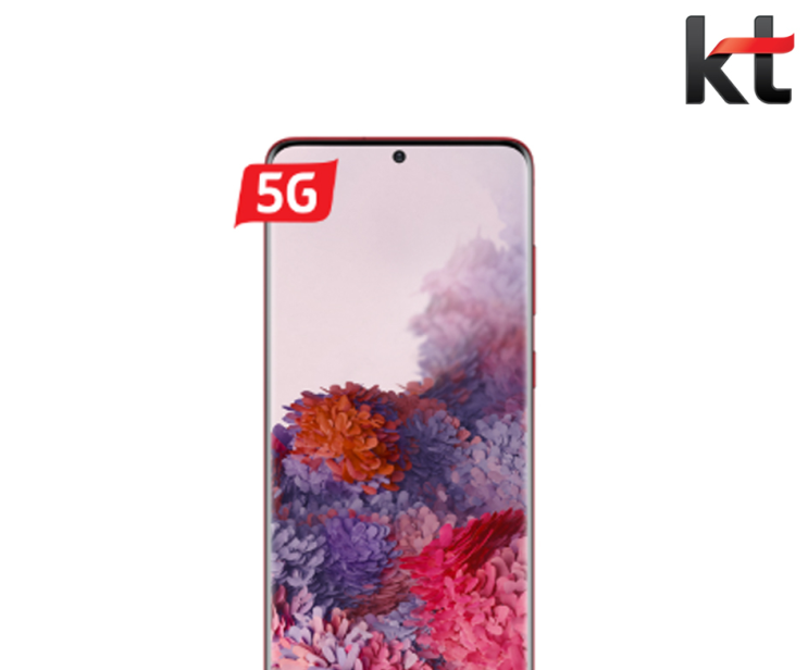  kt 갤럭시 s20