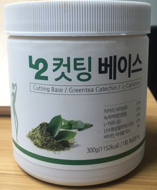  컷팅베이스