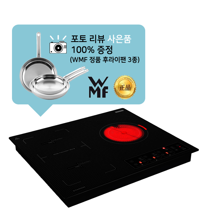 LG전자AS 빌트인 3구 하이라이트 전기렌지 하이브리드 인덕션 자가설치 전기레인지, 인덕션 2구+하이라이트 1구 추천해요 LG전자AS 빌트인 3구 하이라이트 전기렌지 하이브리드 인덕션 자가설치 전기레인지, 인덕션 2구+하이라이트 1구 추천해요