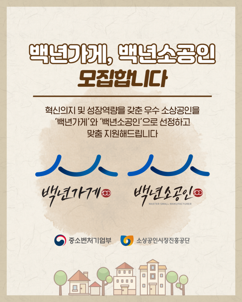 소) 단 대리점 이미지