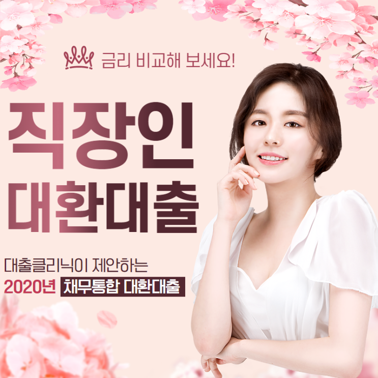  현금서비스 신용등급 하락의 지름길?