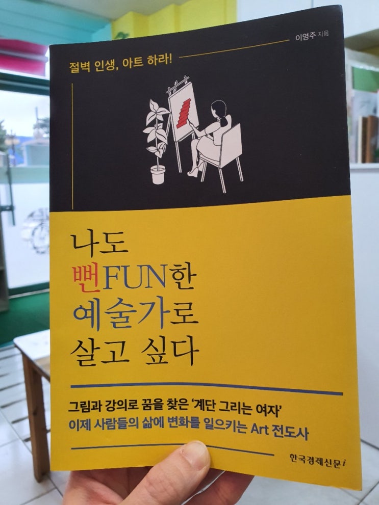 노블하량님 도서나눔 감사합니다 노블하량님 도서나눔 감사합니다