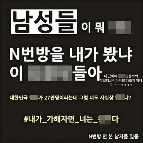  아역배우 김유빈 n번방 망언 논란, 아역배우 김유빈 누구?
