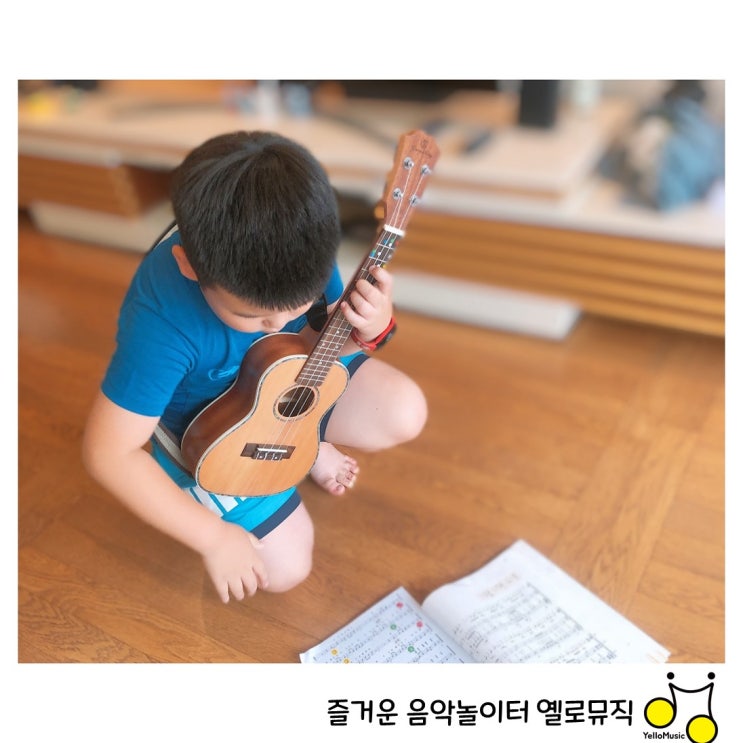  [수원우쿨렐레레슨] 귀염둥이와 함께하는 우쿨렐레