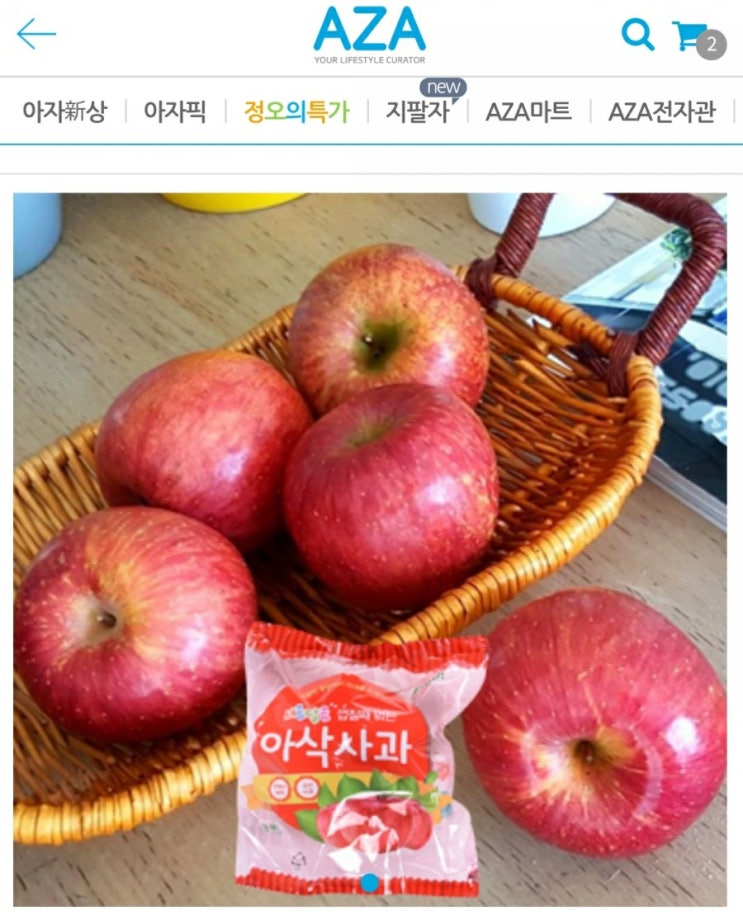 [내돈내산] 경북 안동 세척사과 3Kg (12개~18개)