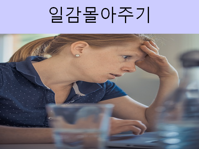  일감몰아주기 과세대상 요건 확인하시고 진행하세요!!