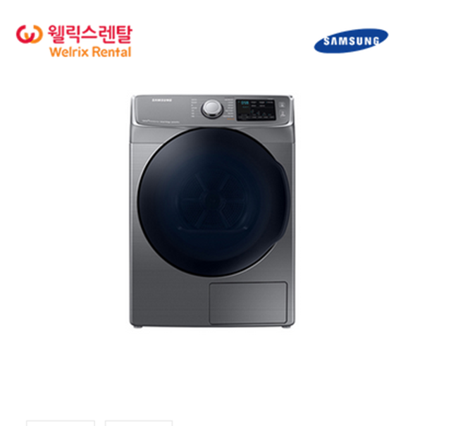   웰릭스 삼성 그랑데건조기렌탈 16KG 실버60S DV16R8540KP 60개월 단품