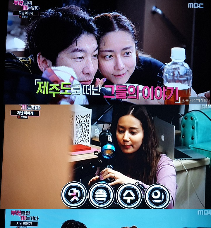  부러우면지는거다최송현 인기비결 최초공개