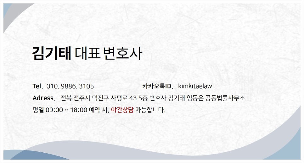 전주 상간녀 소송, 패소한 사람들이 놓쳤던 단 한 가지는? 관련 사진