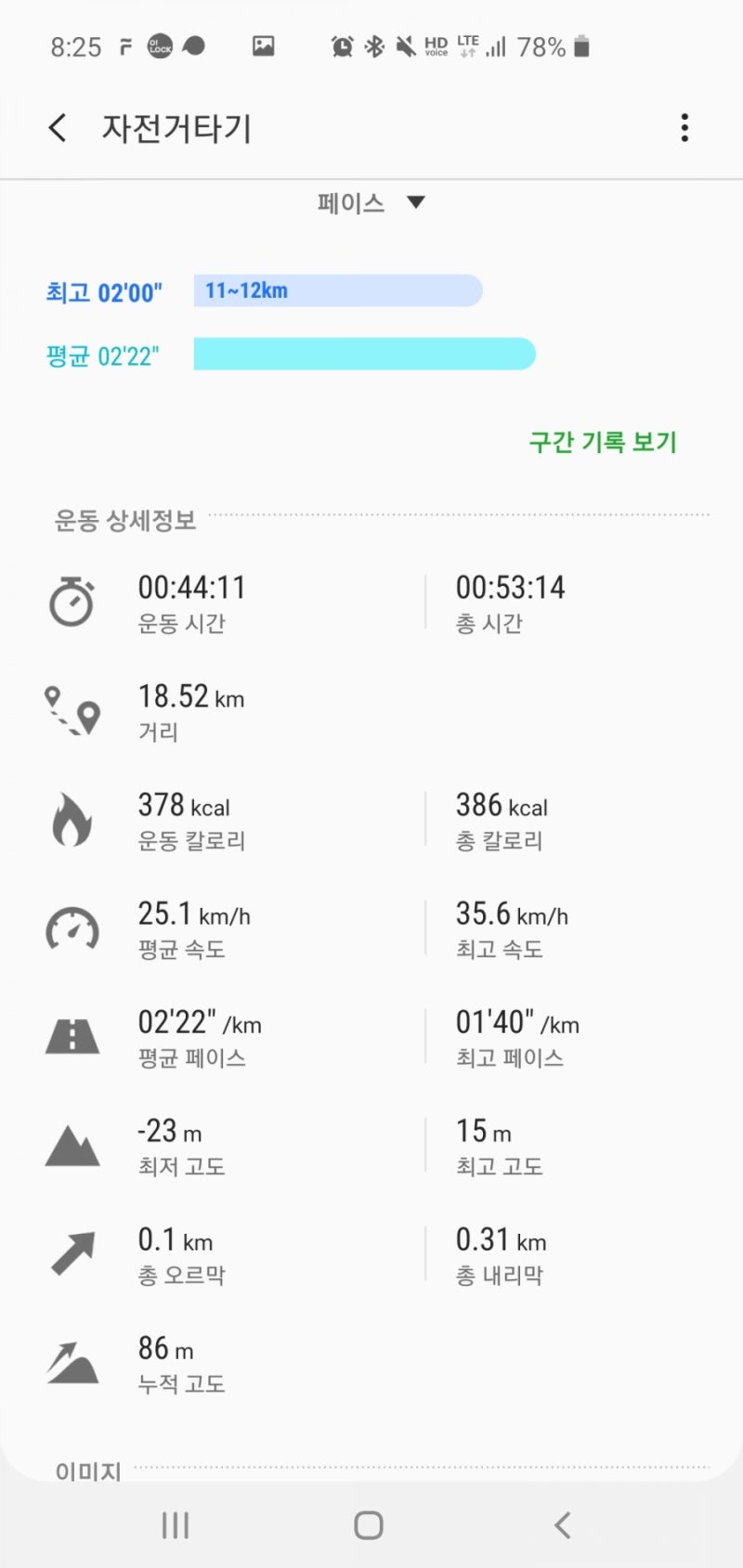 200326 목요 리브메이트/리브똑똑/옥션/마이홈플러스 정답 : 네이버 블로그